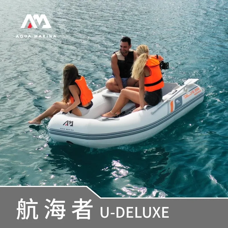 Fishing Boat Seat - AQUA MARINA Inflatable Boat, 3-5 Person