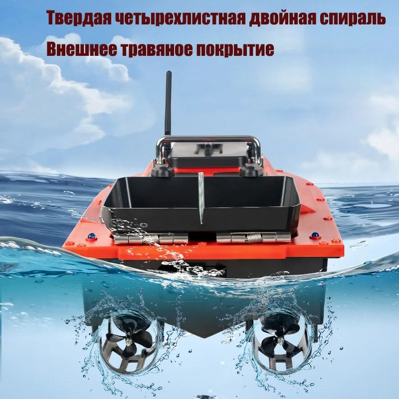 ST70 Sonar GPS Bait Boat 40 Po - огляд і ціна Fishing Boat Gps