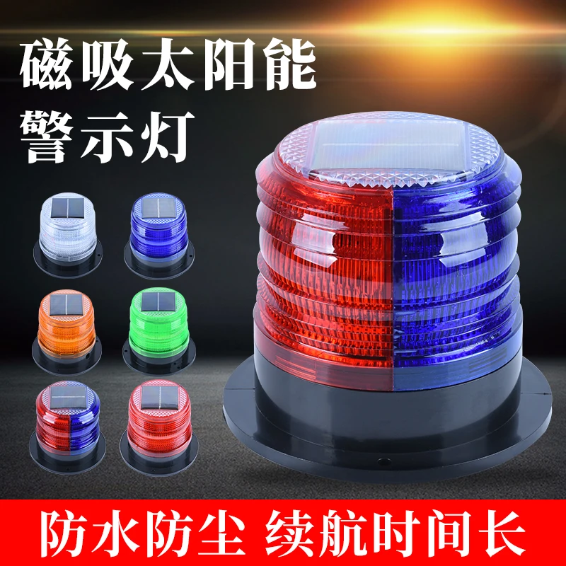 Solar warning light Magnetic b - огляд і ціна Fishing Boat Paddle